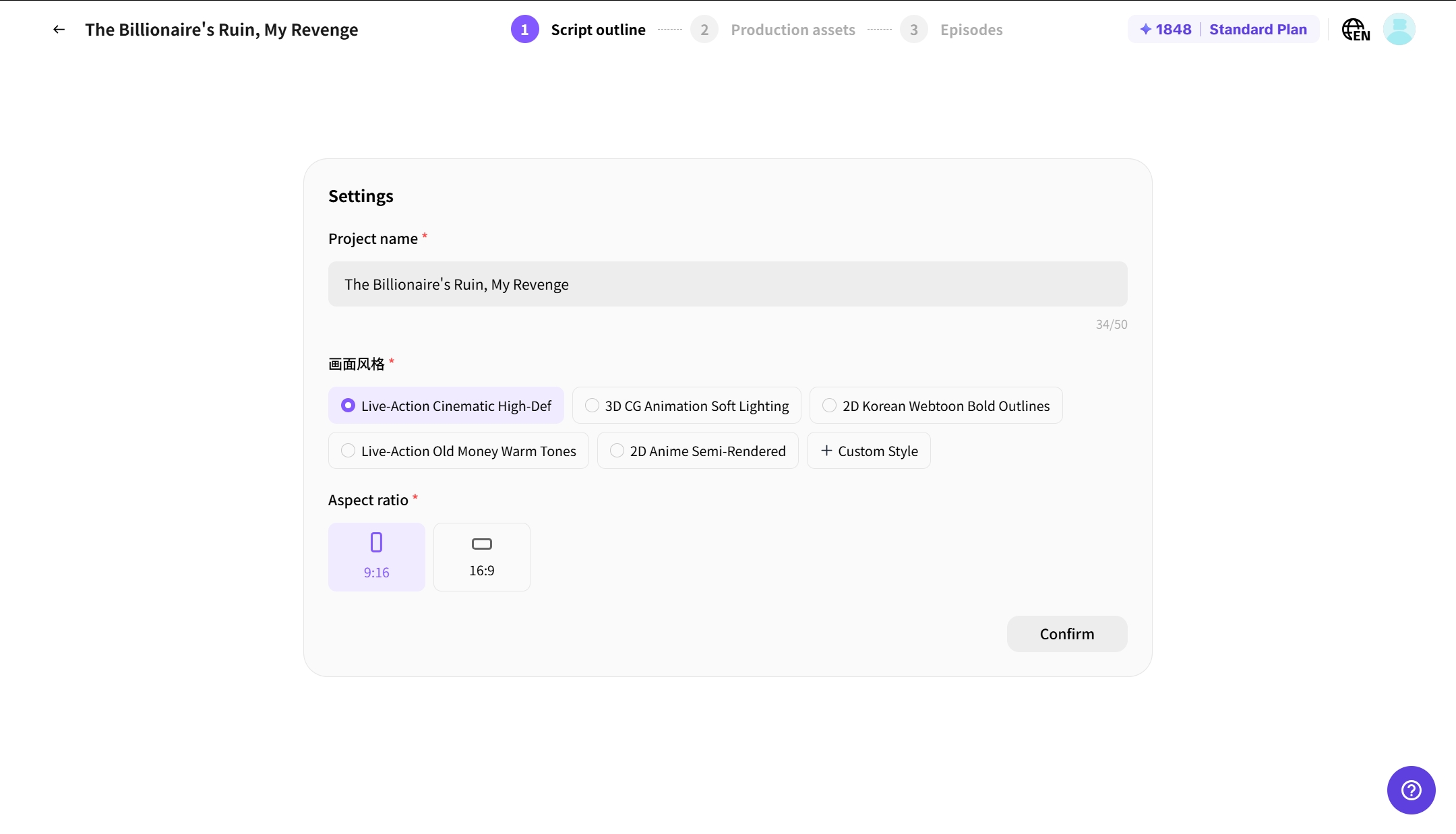 Choose project settings and visual style