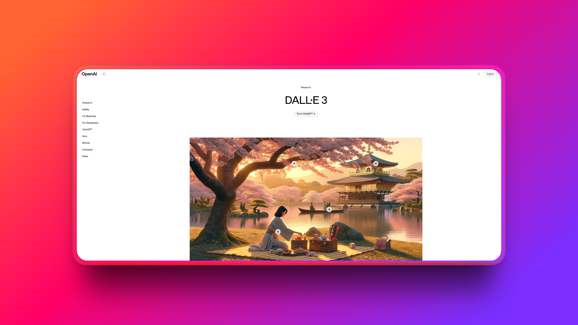 الموقع الرسمي لـ DALL-E 3