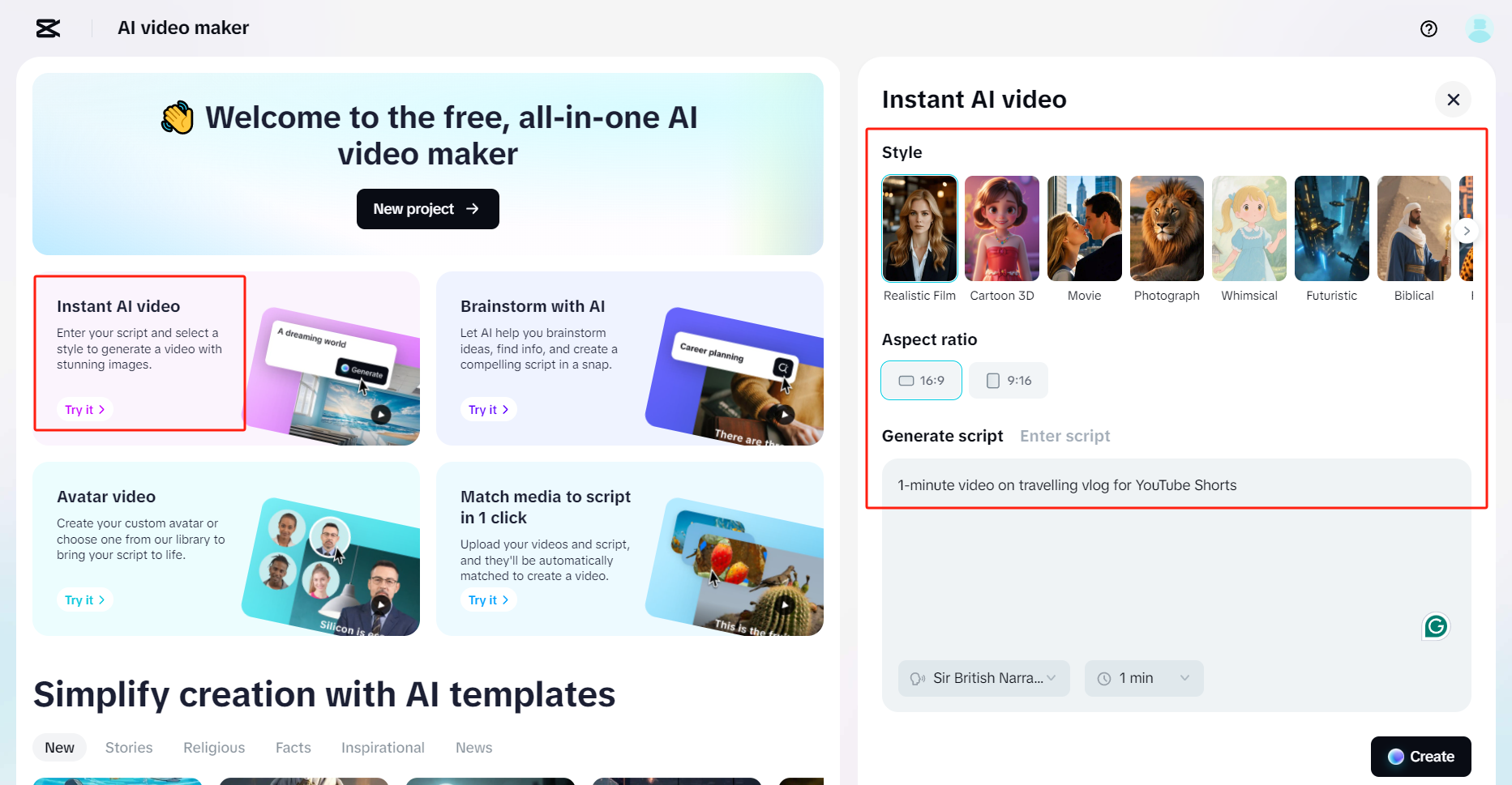 輸入腳本或使用 AI 創建