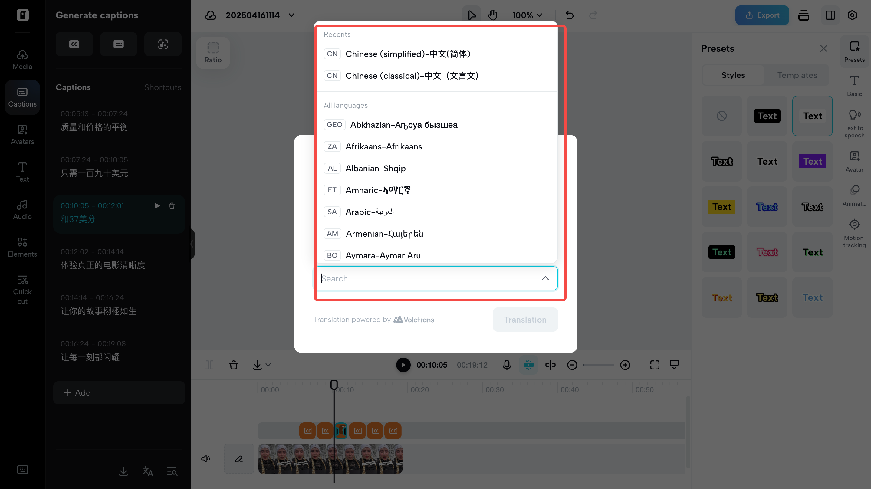 Support for multiple languages