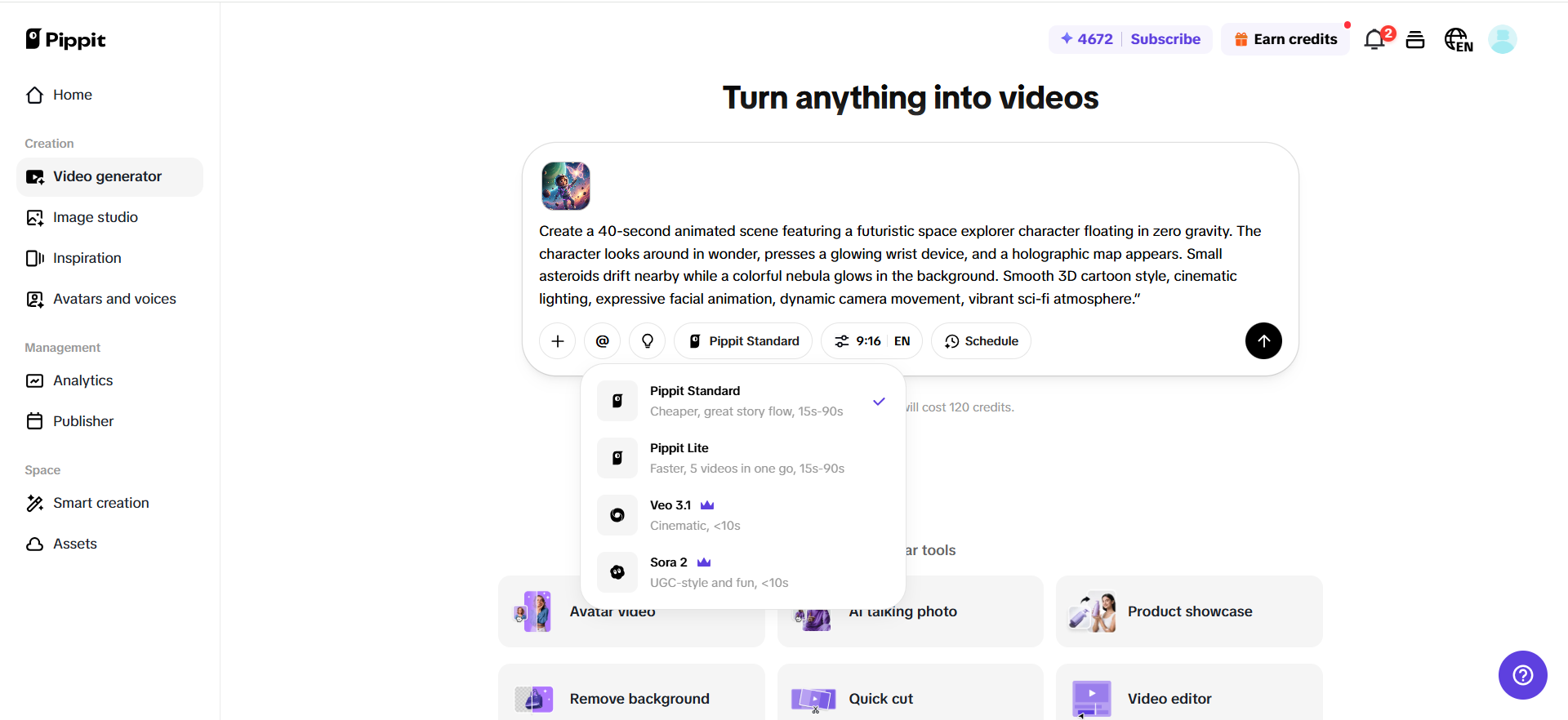 Δημιουργήστε το βίντεό σας