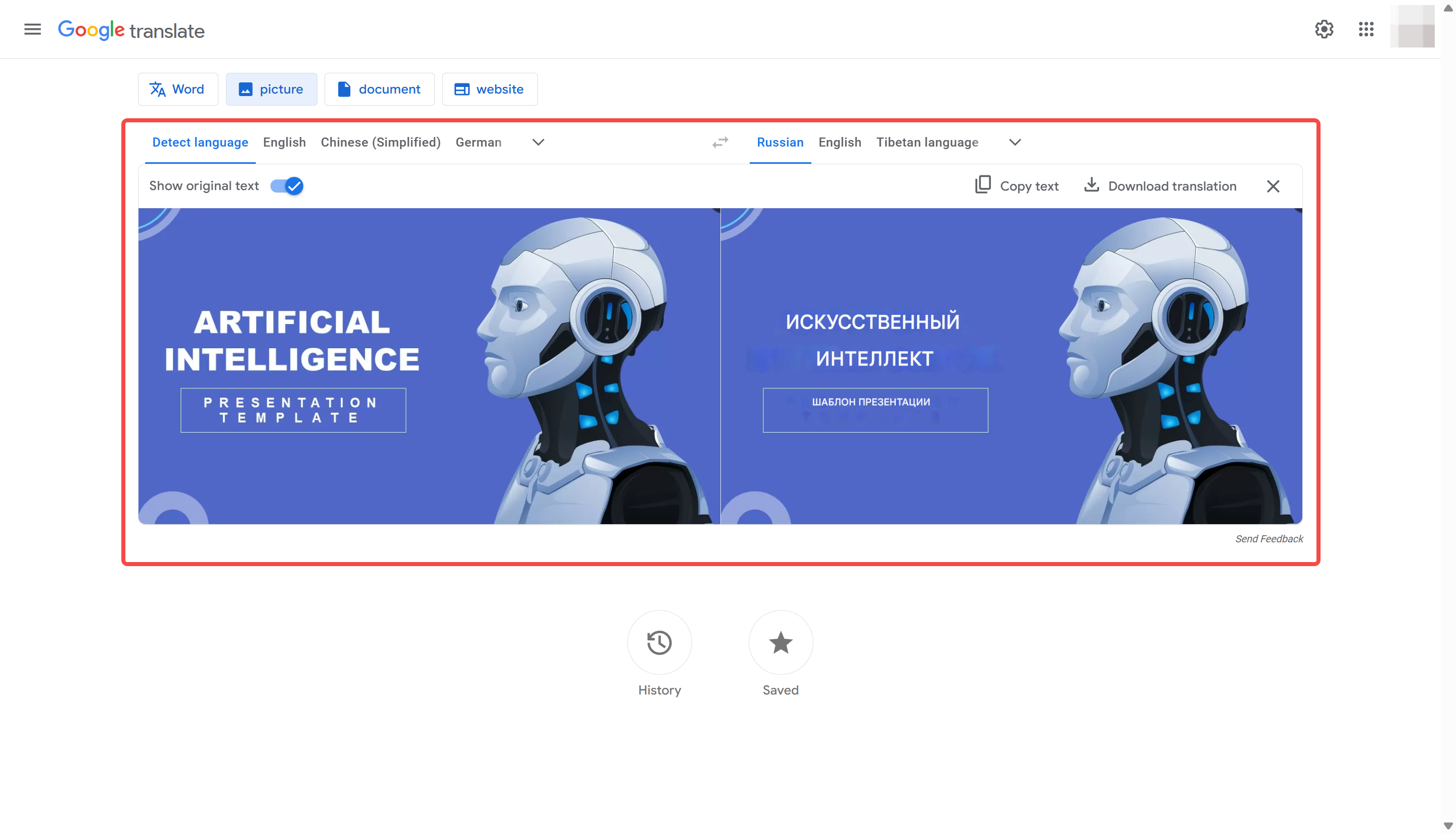 Showing Image transition, Google Translate English to Russian conversion on desktop