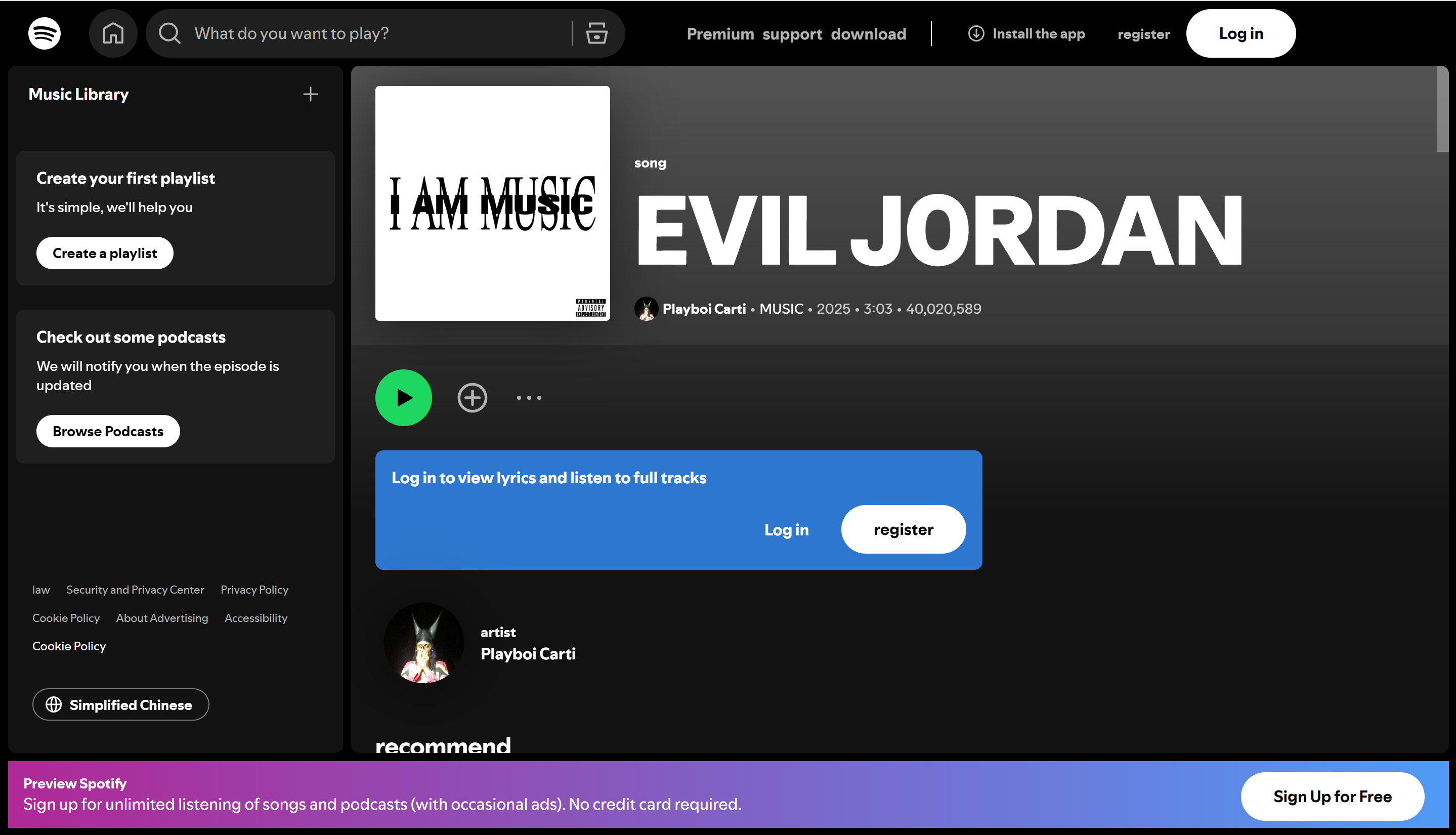 Spotify의 상위 50곡: EVIL J0RDAN