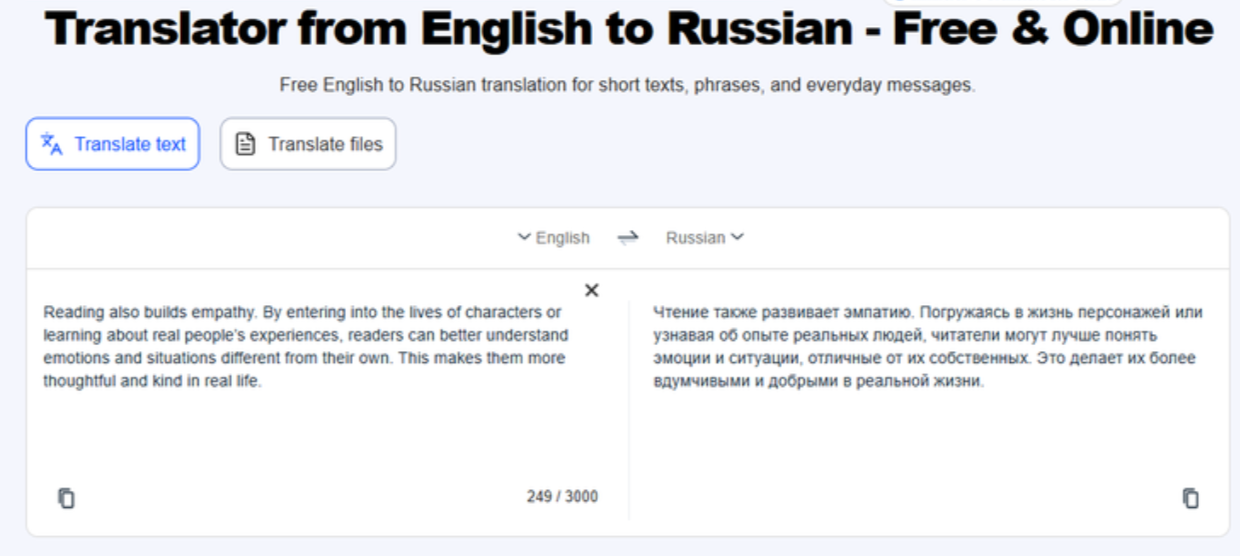 Interface of Lingvanex - a user-friendly English to Russian translator
