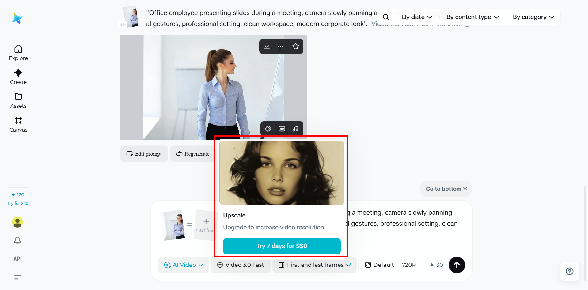 HD AIの写真を動画にアップスケール