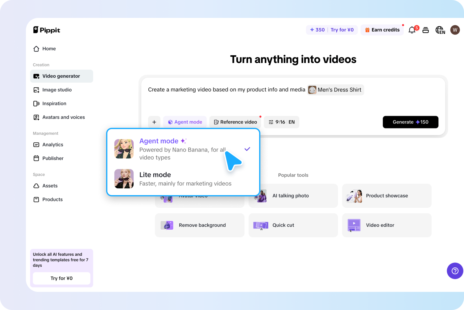 Создание видео в Pippit