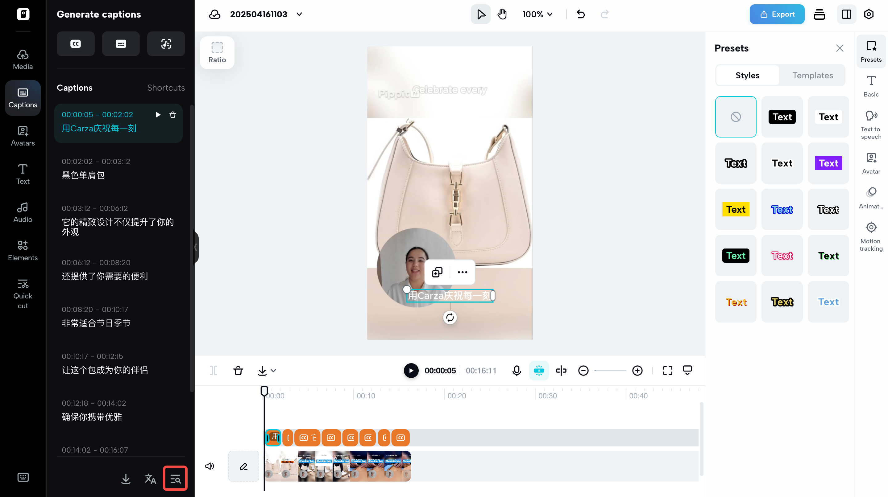 Customize your captions