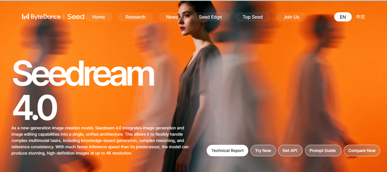 Seedream 4.0
