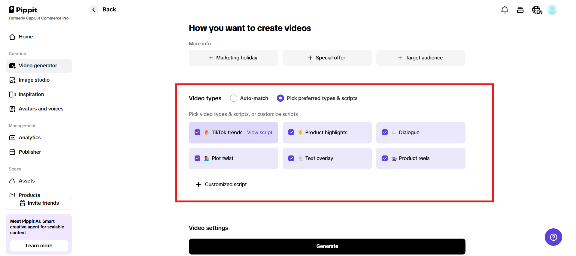 スクリプトテンプレートを選択