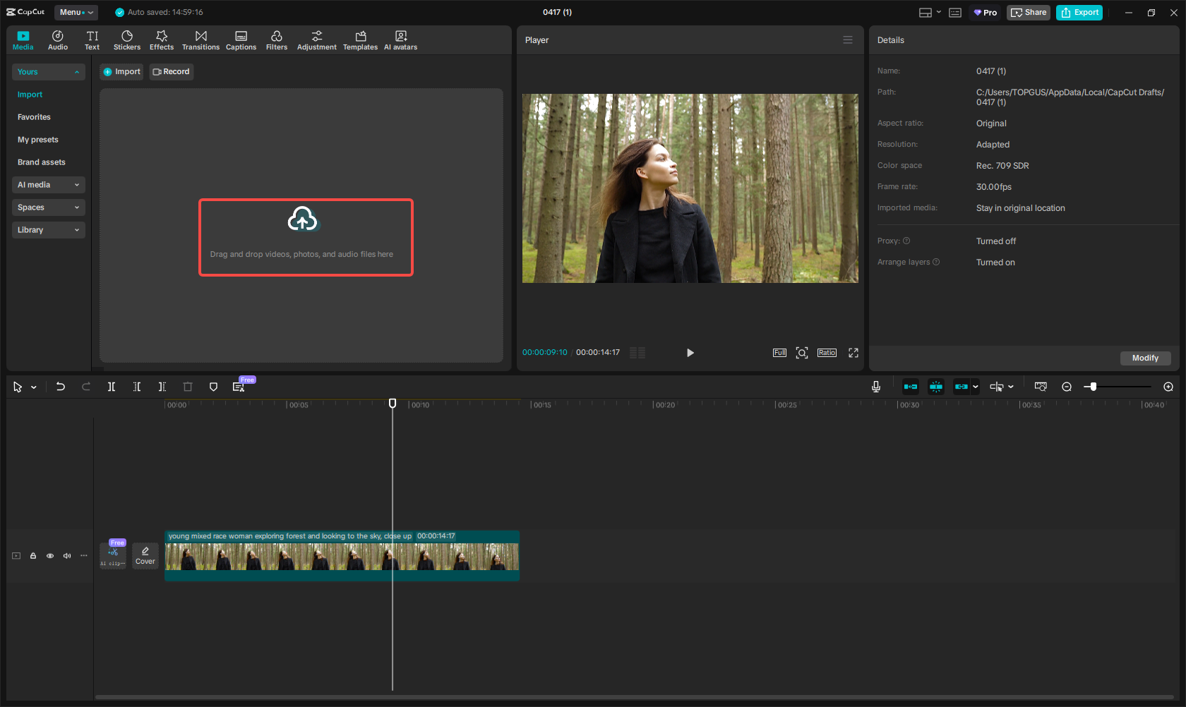 ייבא את קובץ הווידאו
