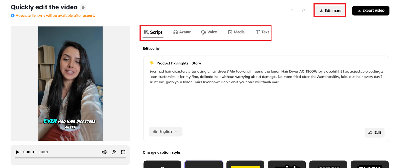 Опції швидкого редагування