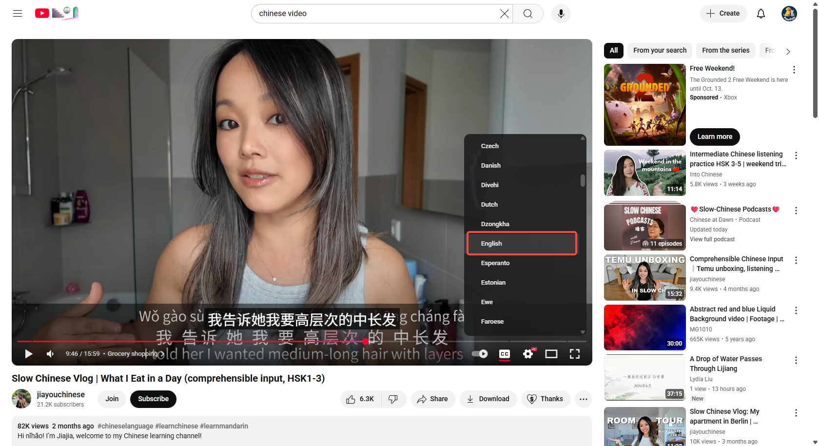 Select your preferred language