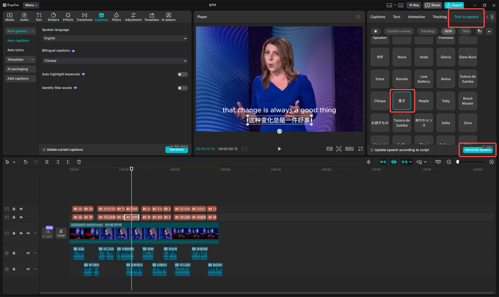 Convert Chinese text to speech in CapCut