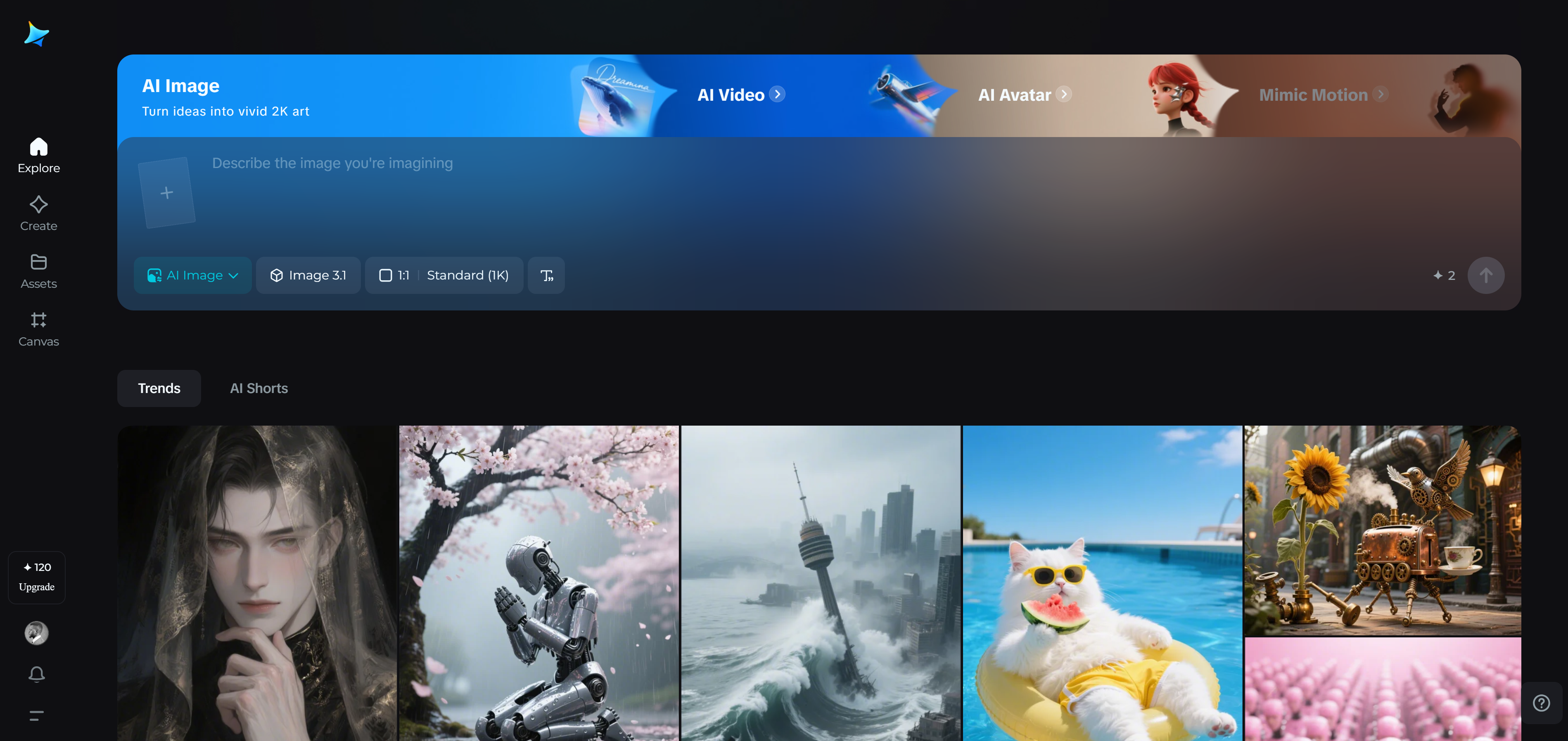Dreamina homepage