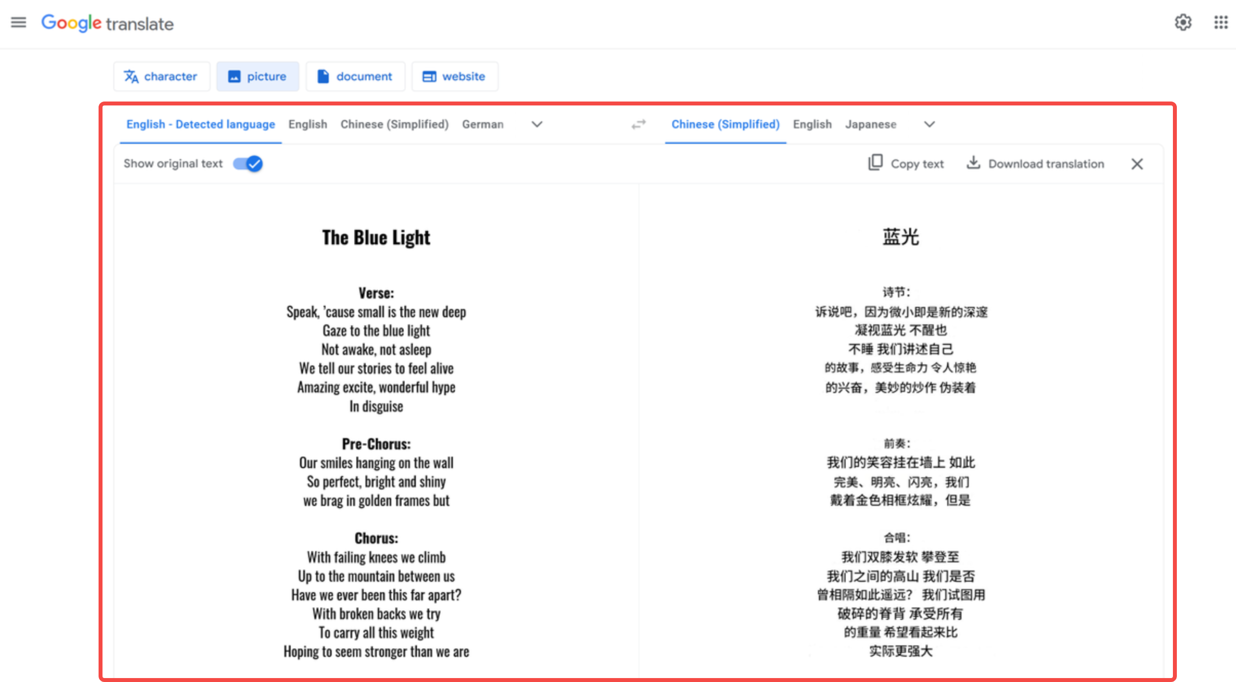 Affichage de la transition d'image sur Google Traduction