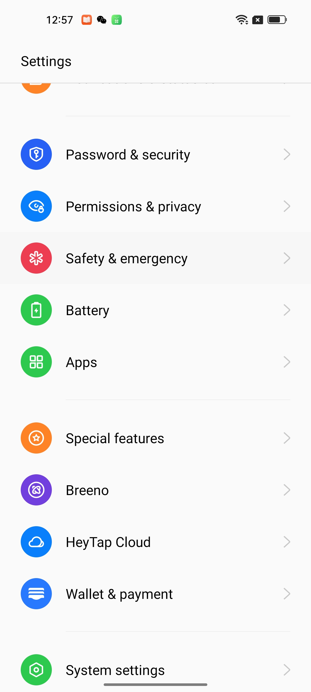 Android手機上的應用程式