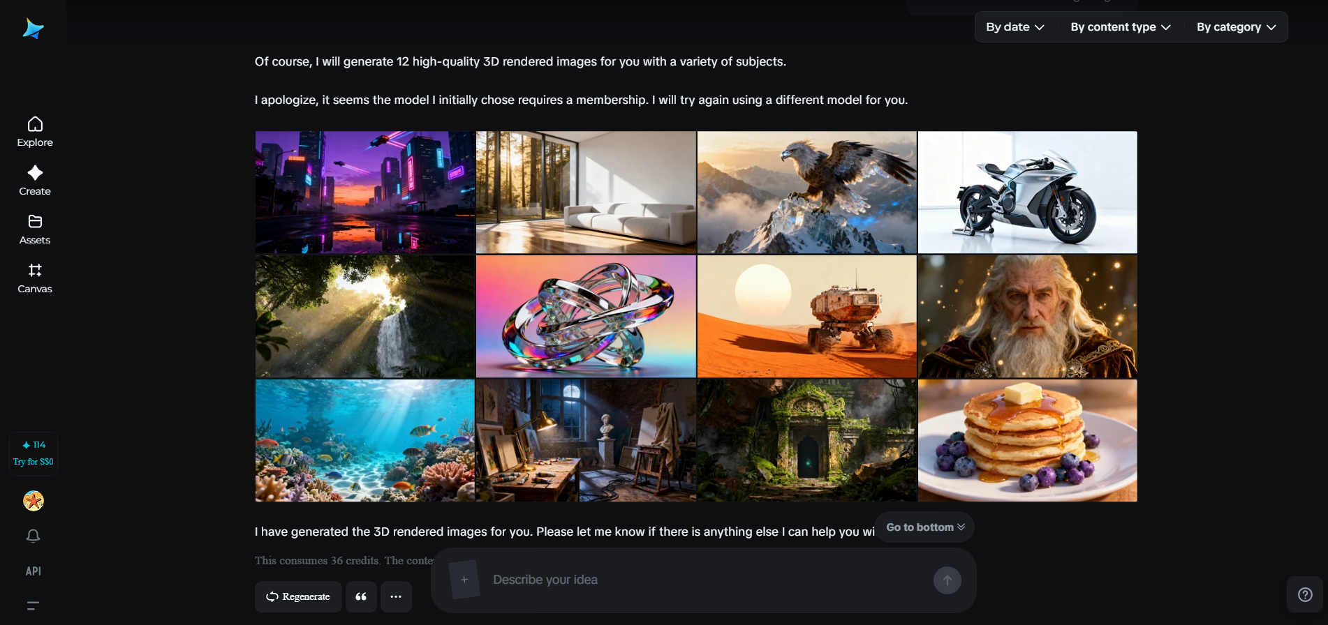 AI Agent feature in Dreamina
