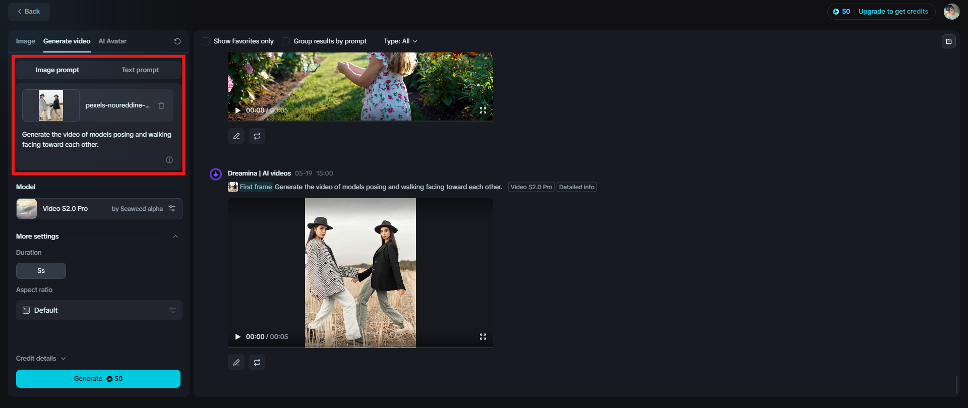 อัปโหลดรูปภาพ