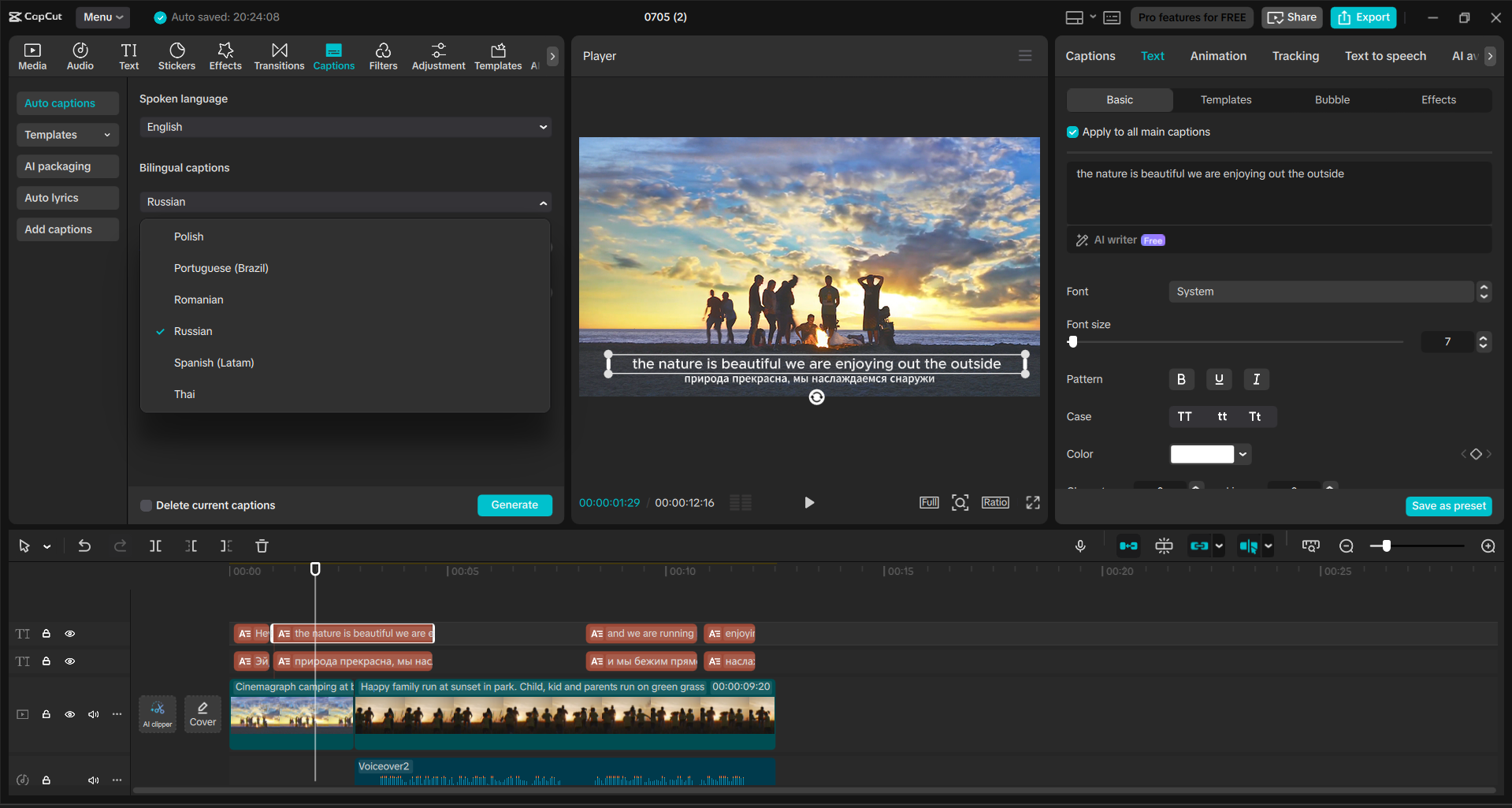 Interface of the CapCut desktop video editor - a quick way to convert English voice to Russian subtitles