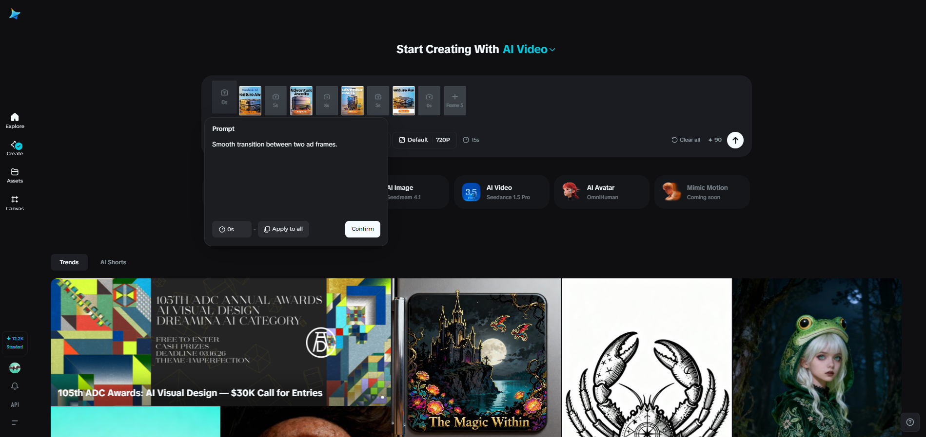 Recurso Multiframe em Dreamina