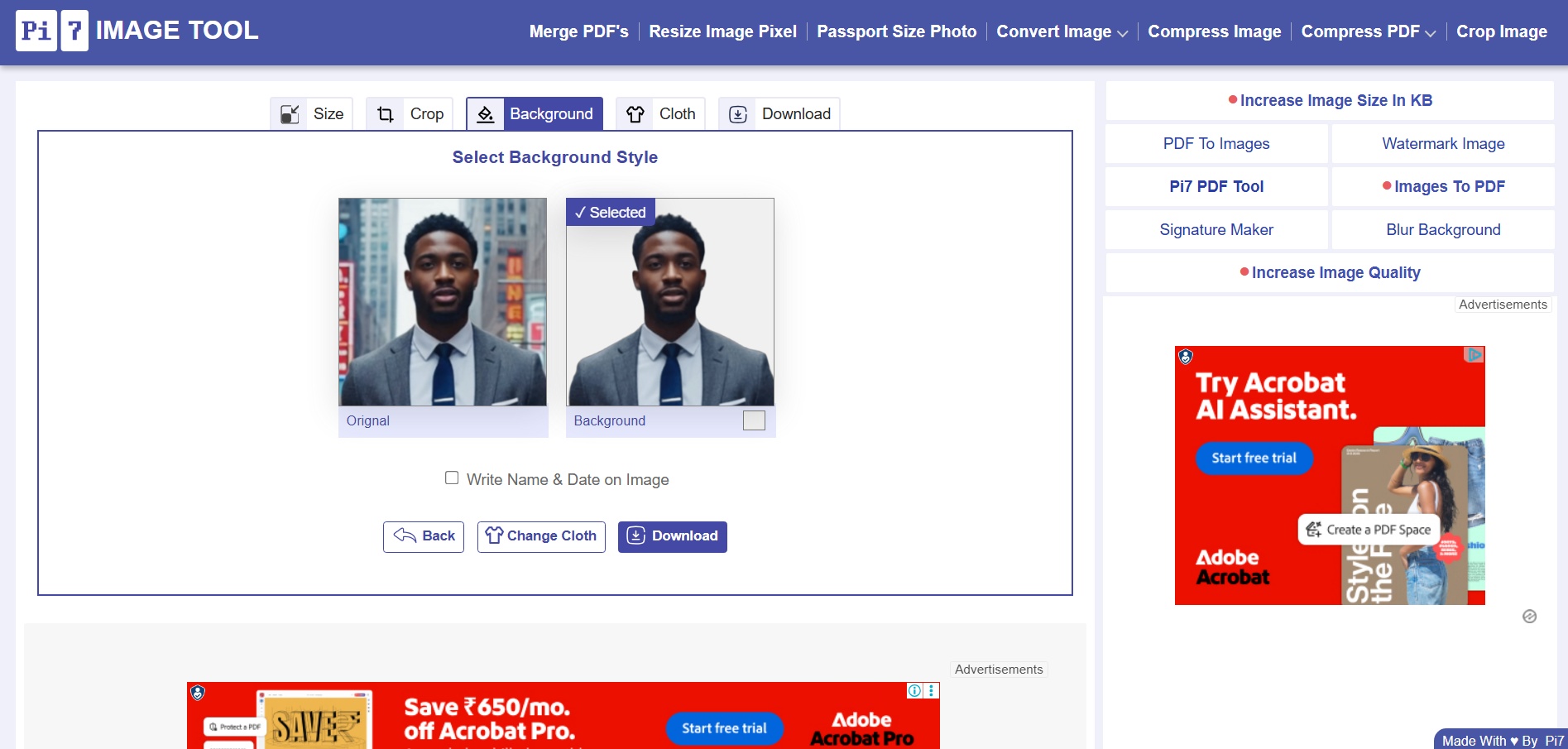 อินเทอร์เฟซพิกเซลคัท