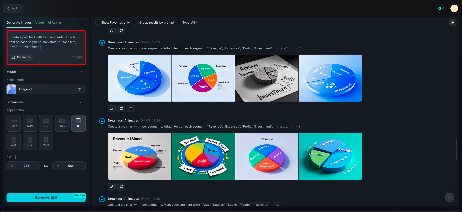 プロンプトを書く