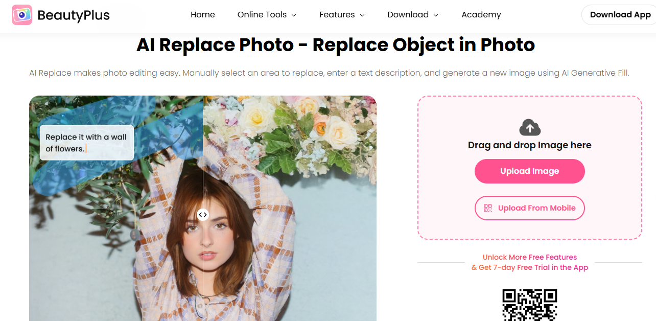 뷰티플러스 AI 사진 교체