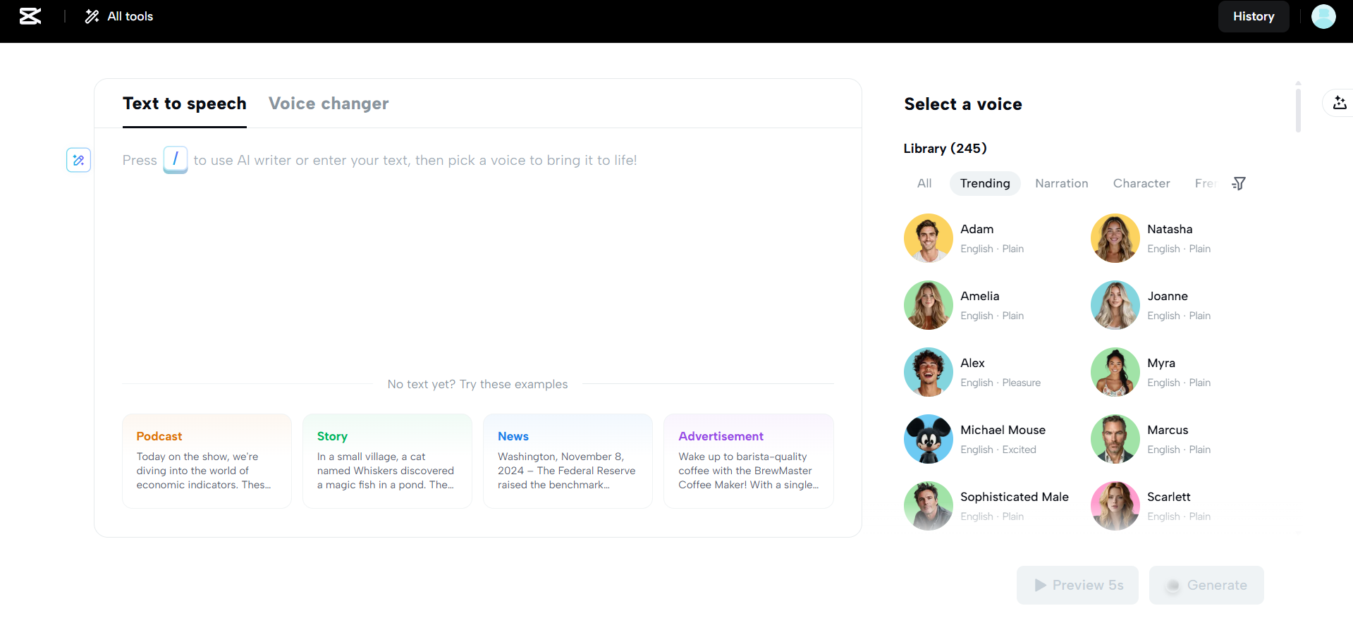 واجهة CapCut Web