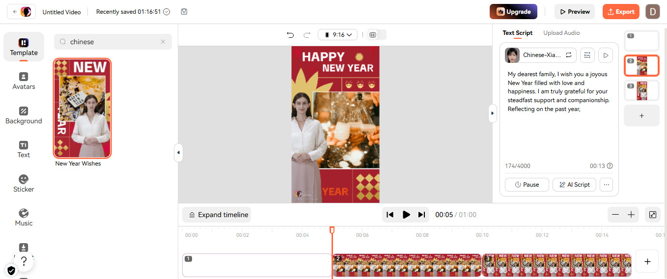 WonderShare’s Chinese video generation