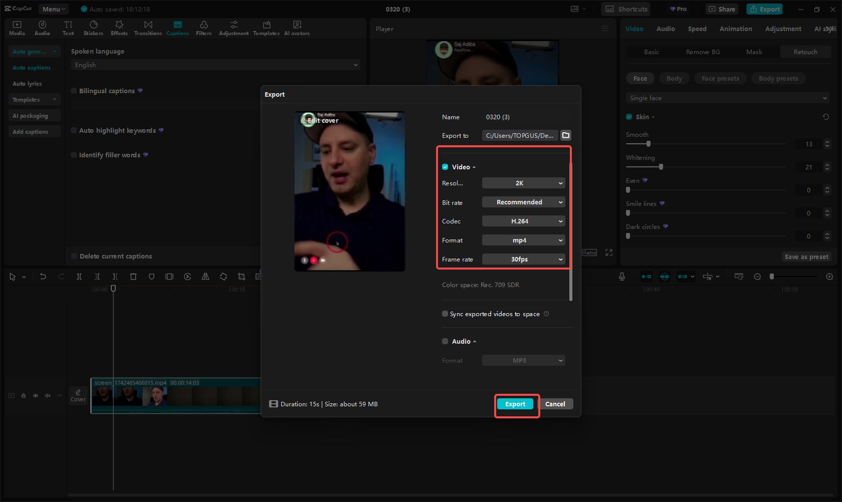 Отредактируйте запись FaceTime