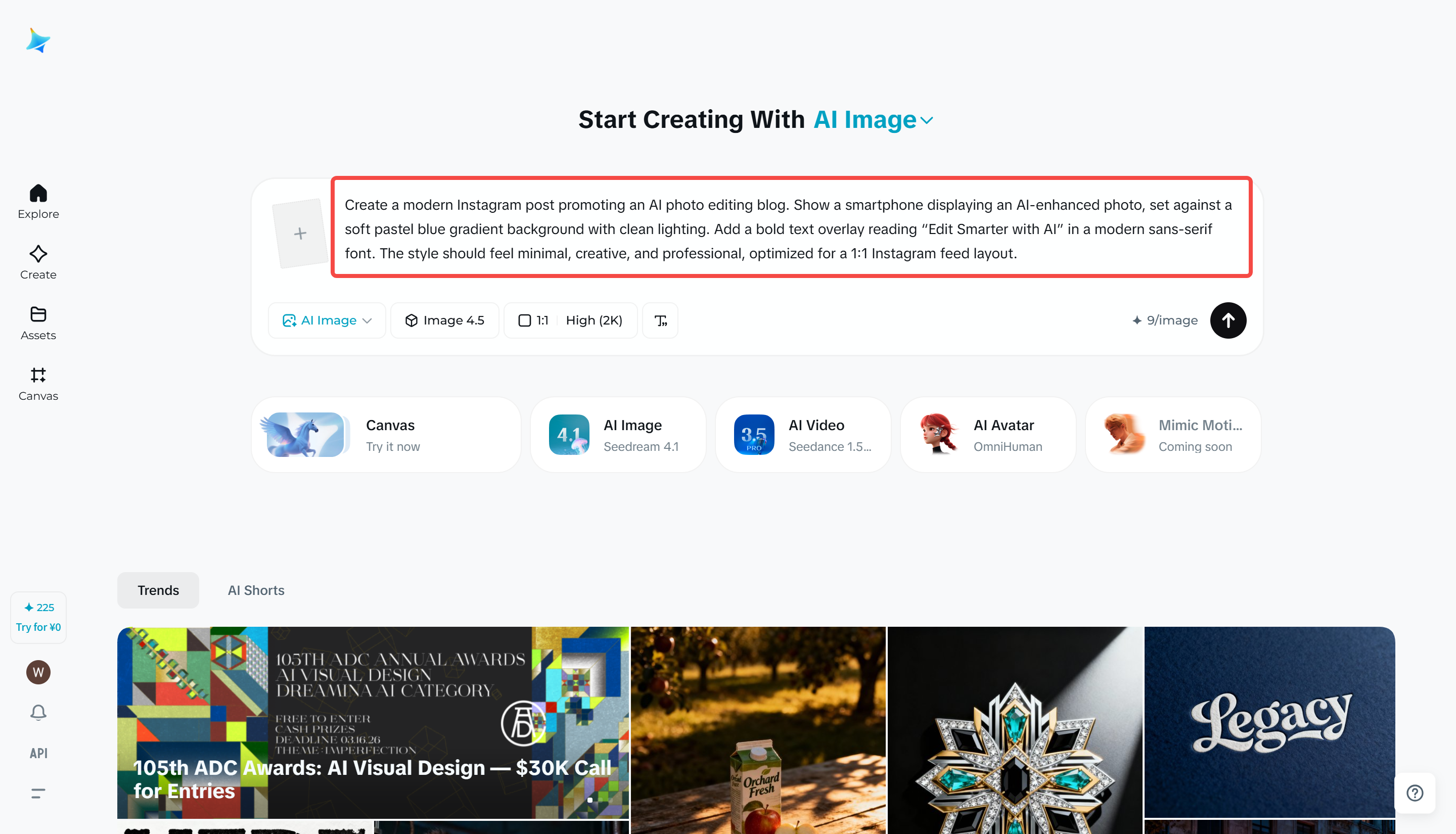 Dreaminaでの短い広告プロンプト