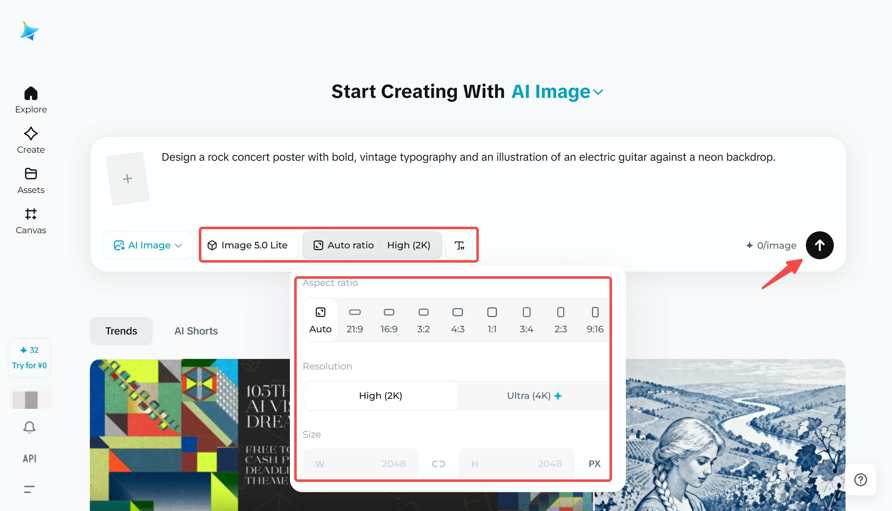 在Dreamina中選擇一個模型來生成音樂會海報