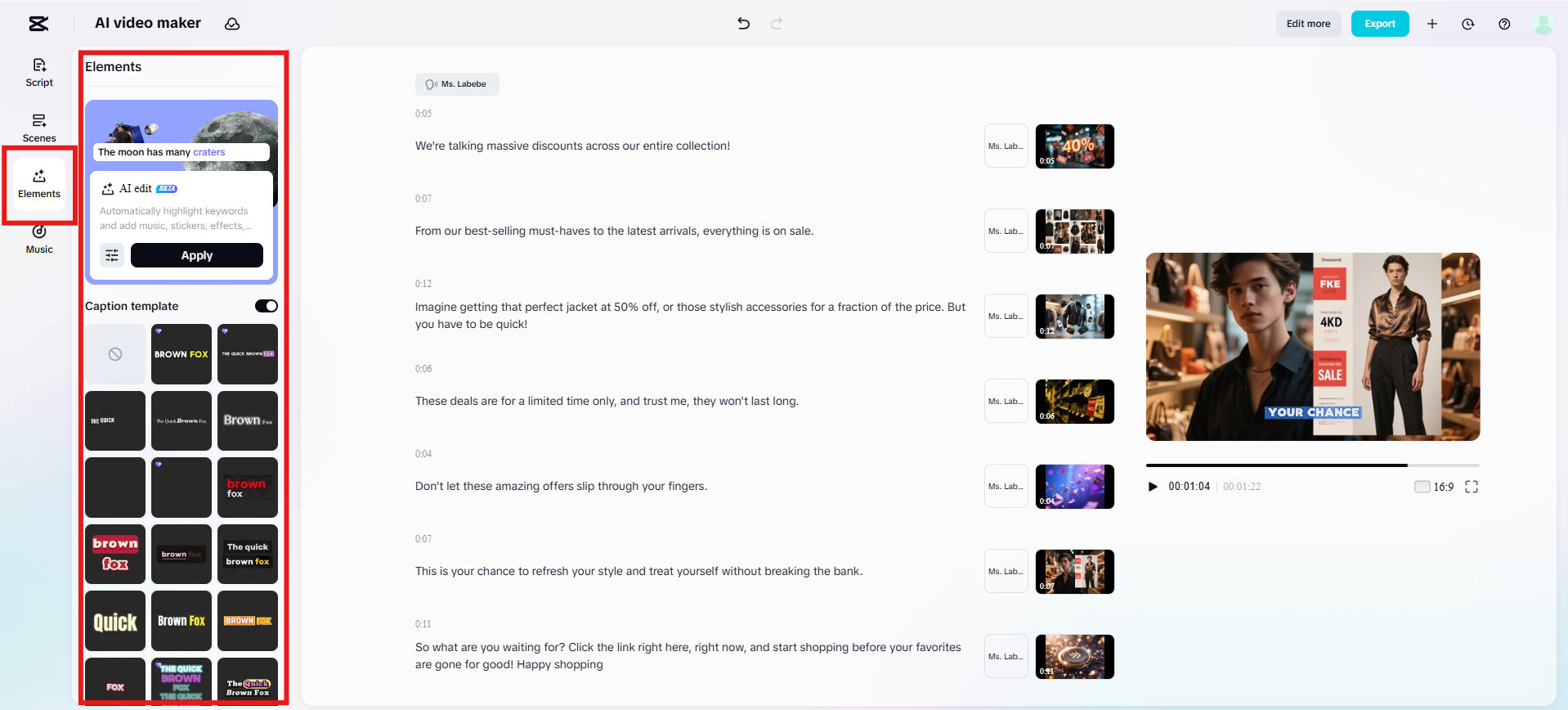 キャプションで強化