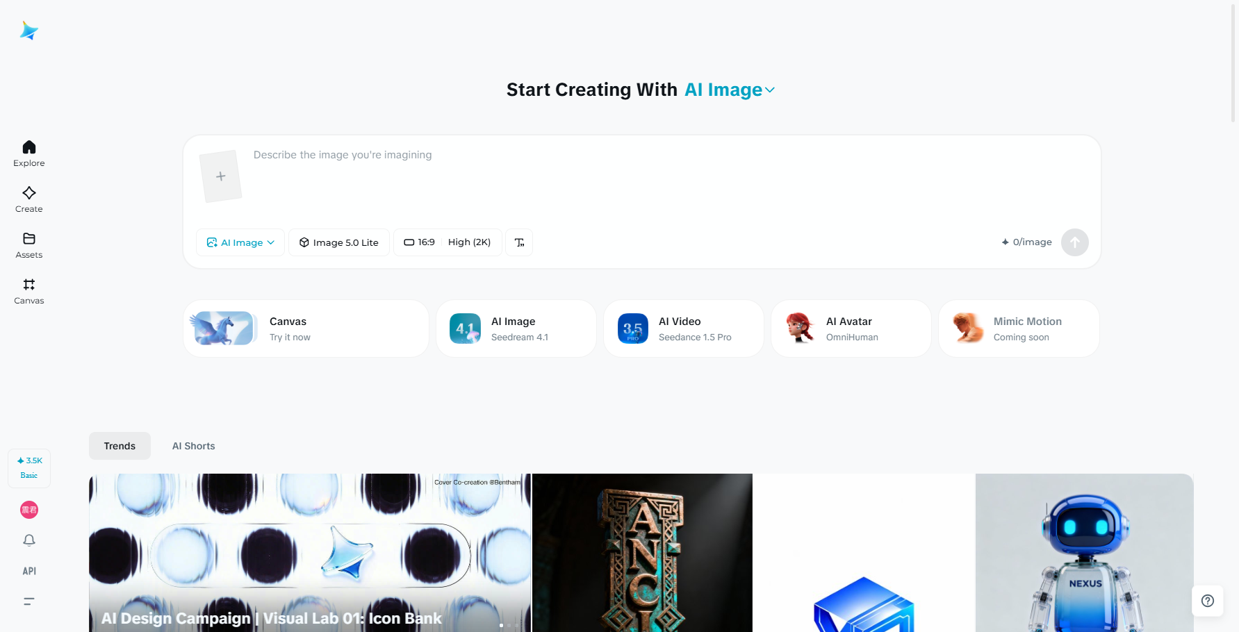 Dreaminaインターフェース