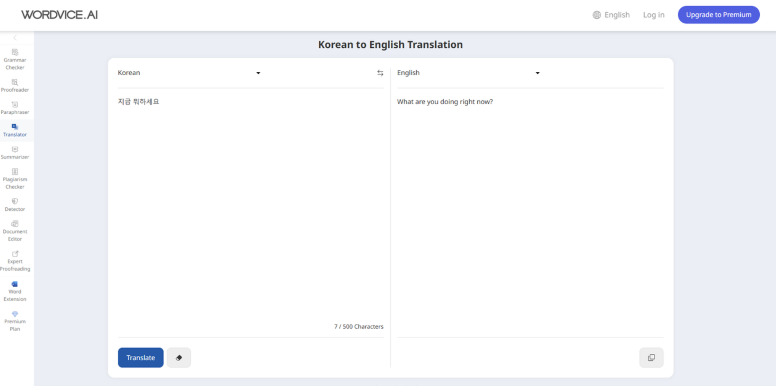Wordvice AI arayüzü - kullanımı kolay bir Korece-İngilizce çevirici