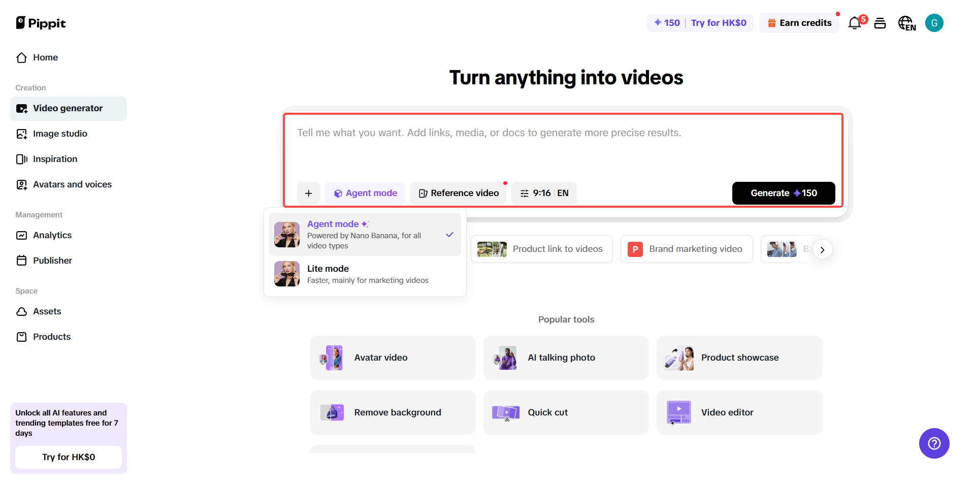 무엇이든 비디오로 변환