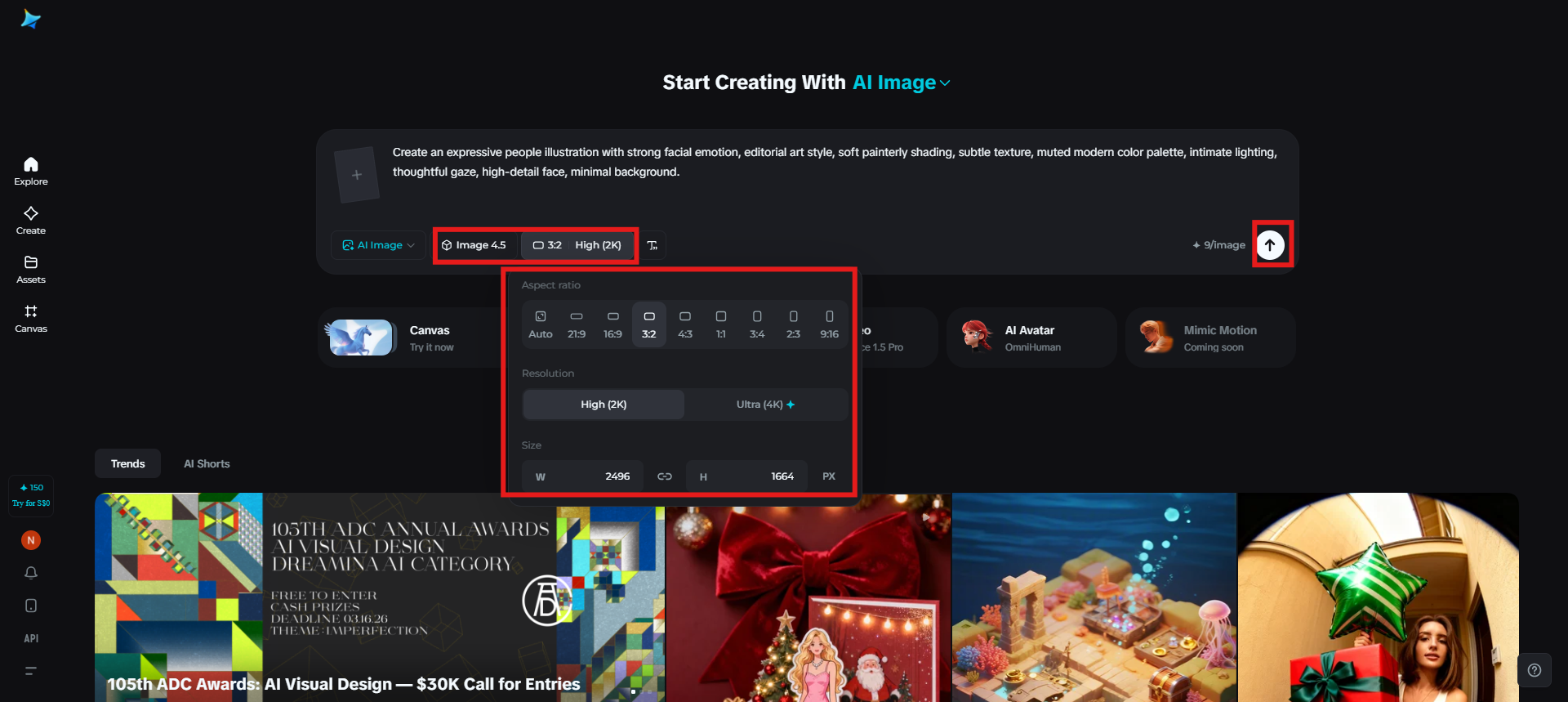 모델을 선택하고 설정을 조정하세요.