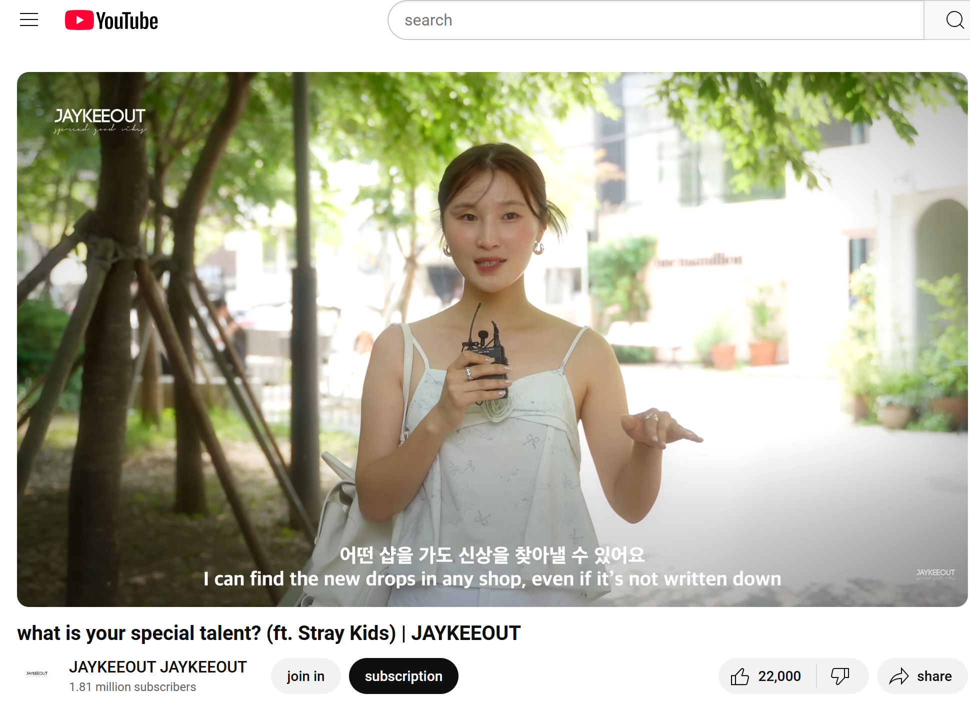 Example of Justin Bieber's song to understand the full form of ft in the YouTube videos