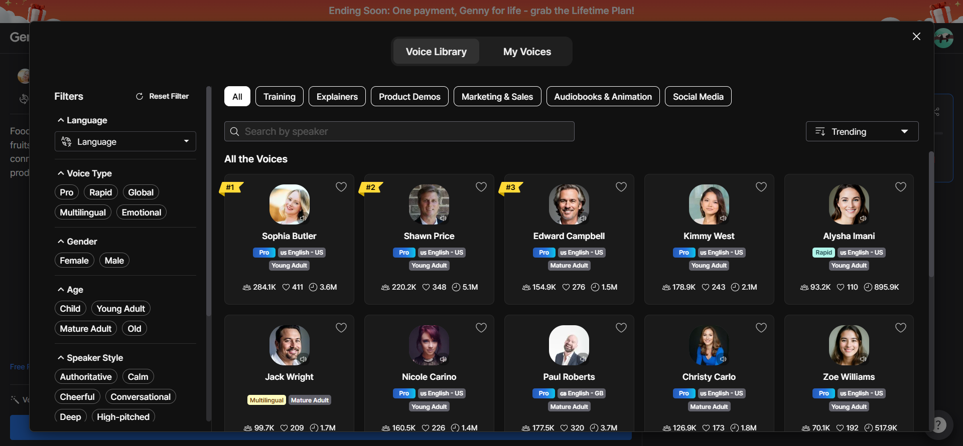 Lovo.واجهة الذكاء الاصطناعي