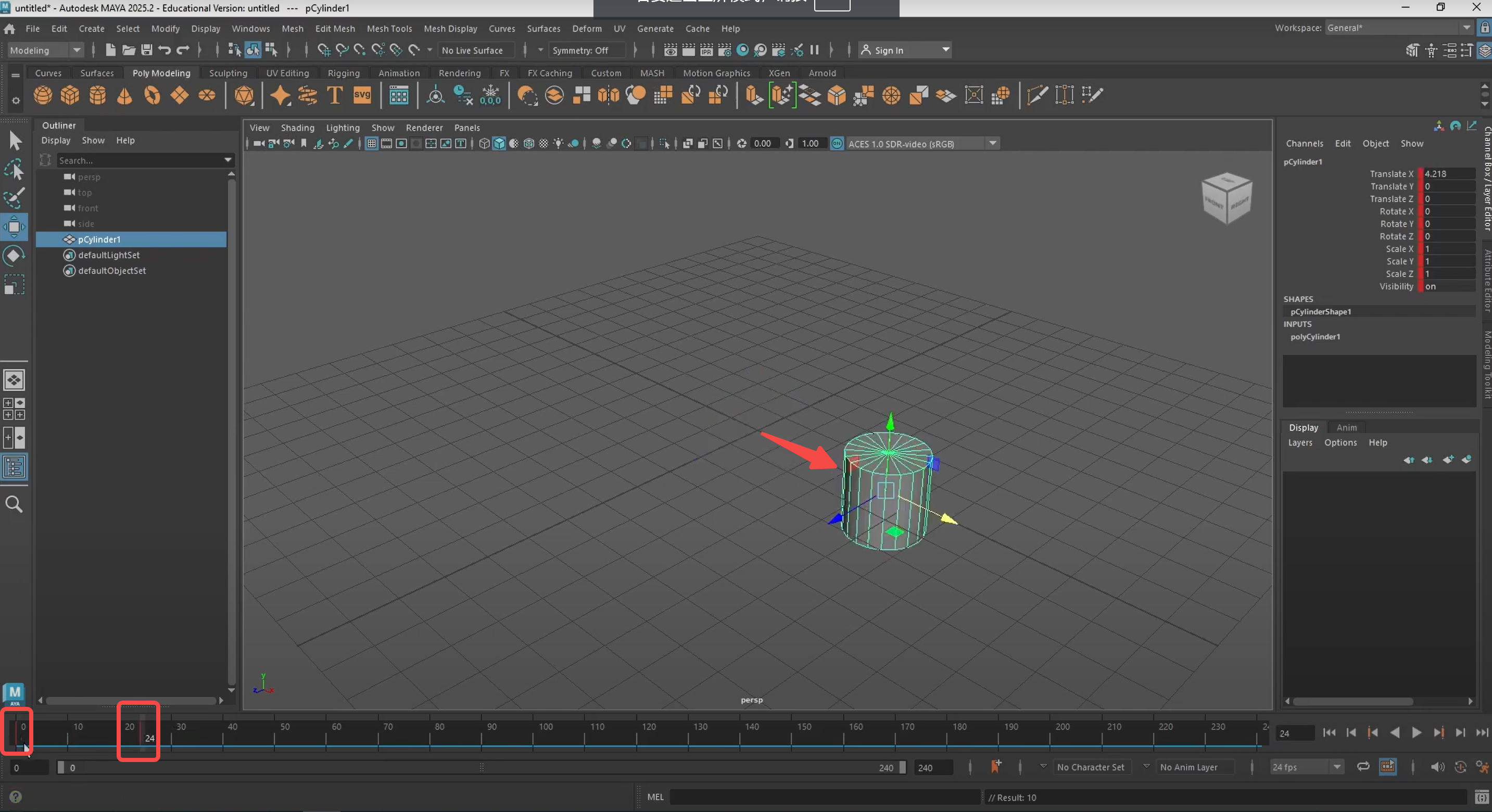 Move to a new frame and repose