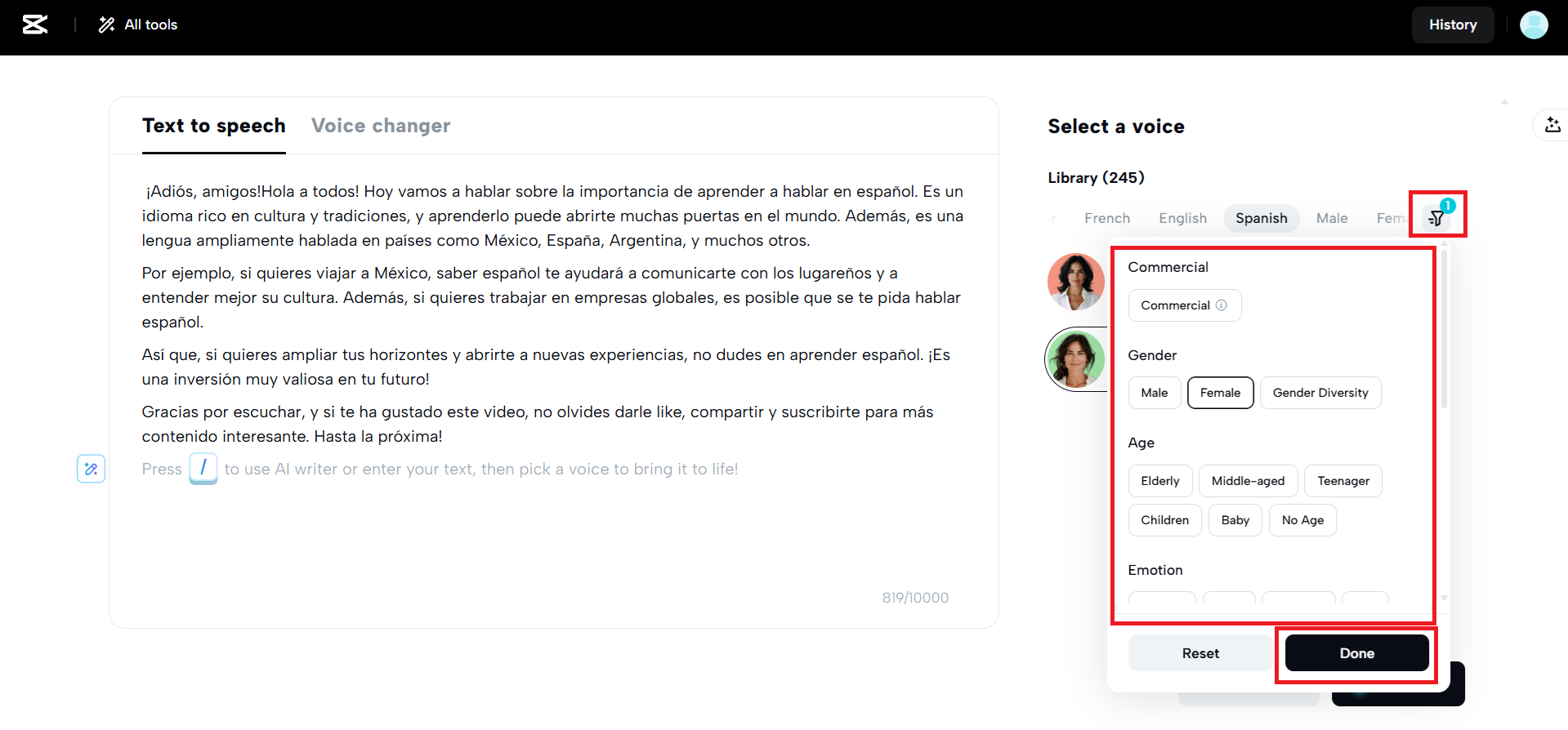 완벽한 목소리를 찾기 위해 필터를 적용하세요.