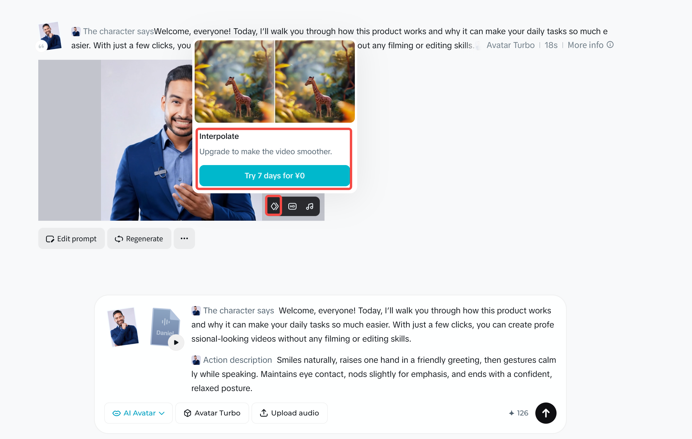 無料のAIリップシンクビデオジェネレーターでのフレーム補間
