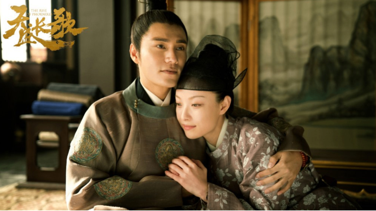 Nirvana in Fire