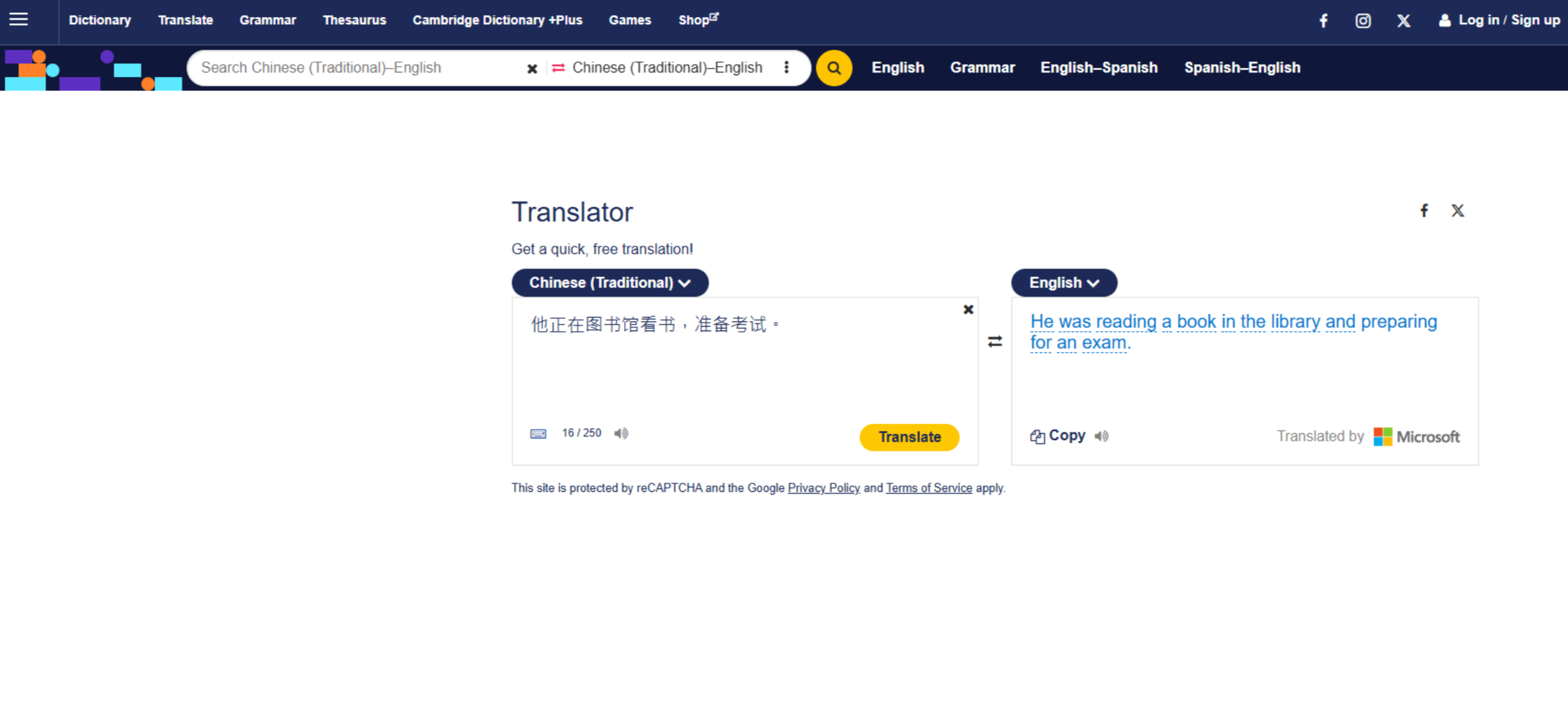 Interface of Cambridge Dictionary - a quick way to translate Chinese to English