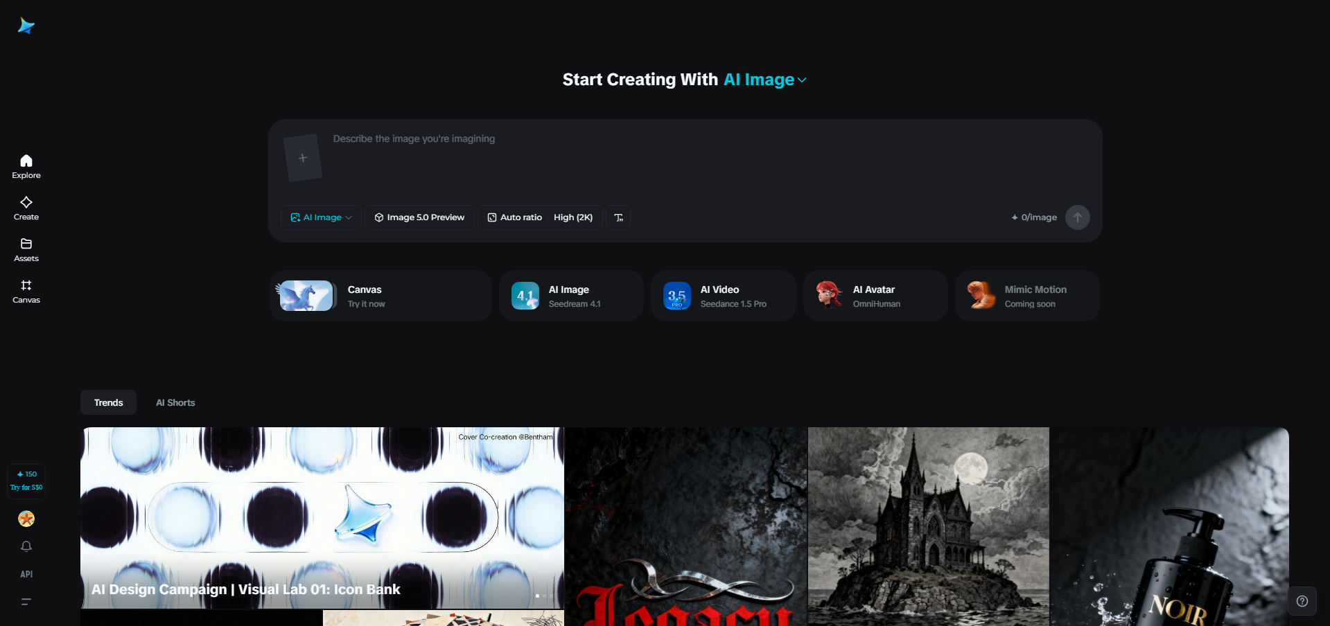 Dreamina interface