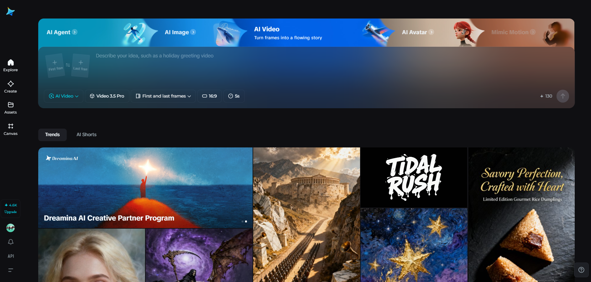 Dreamina's interface