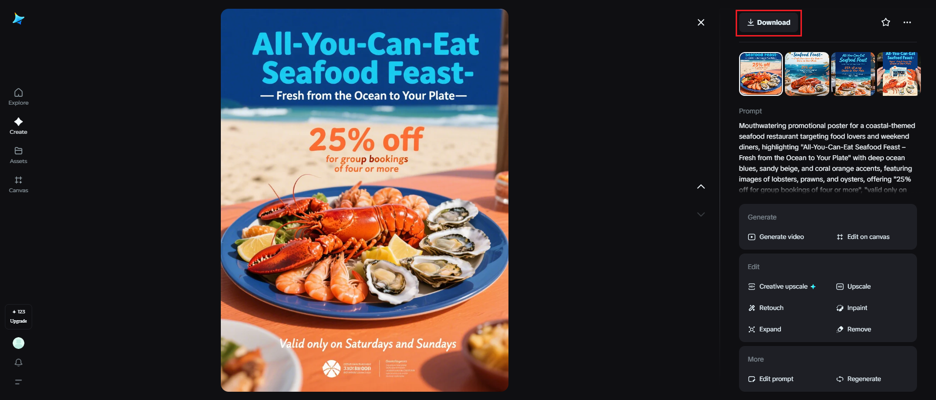 ดาวน์โหลด