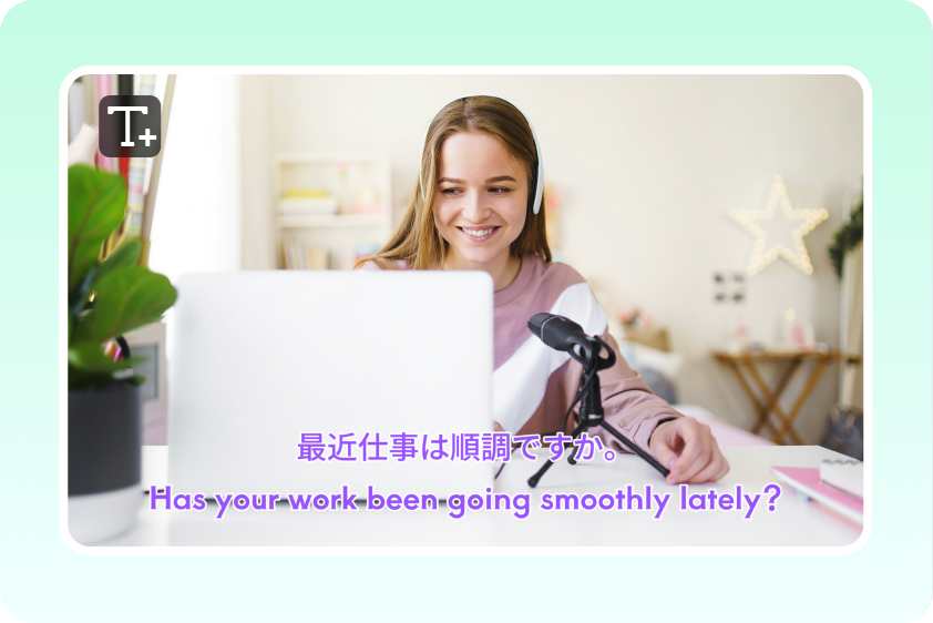 Customize Japanese to English subtitles with text tools