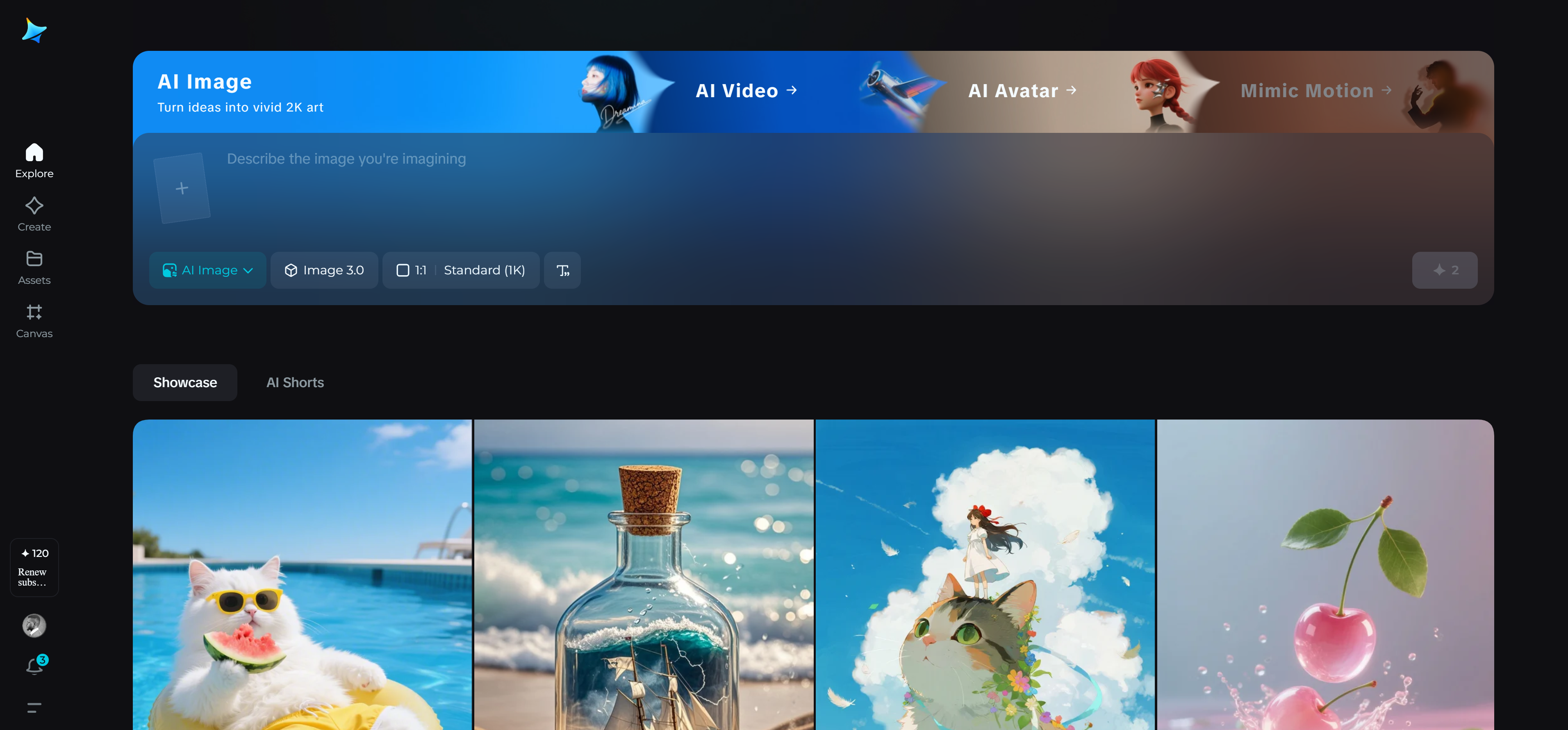 Dreamina homepage