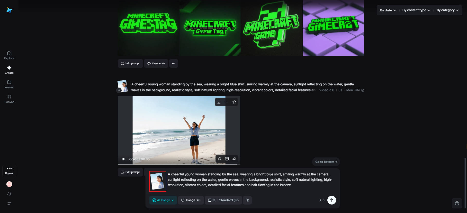 Image to video generator